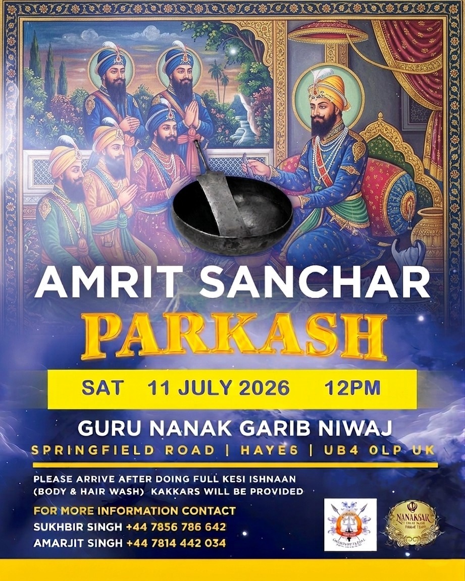 Amrit_Sanchar